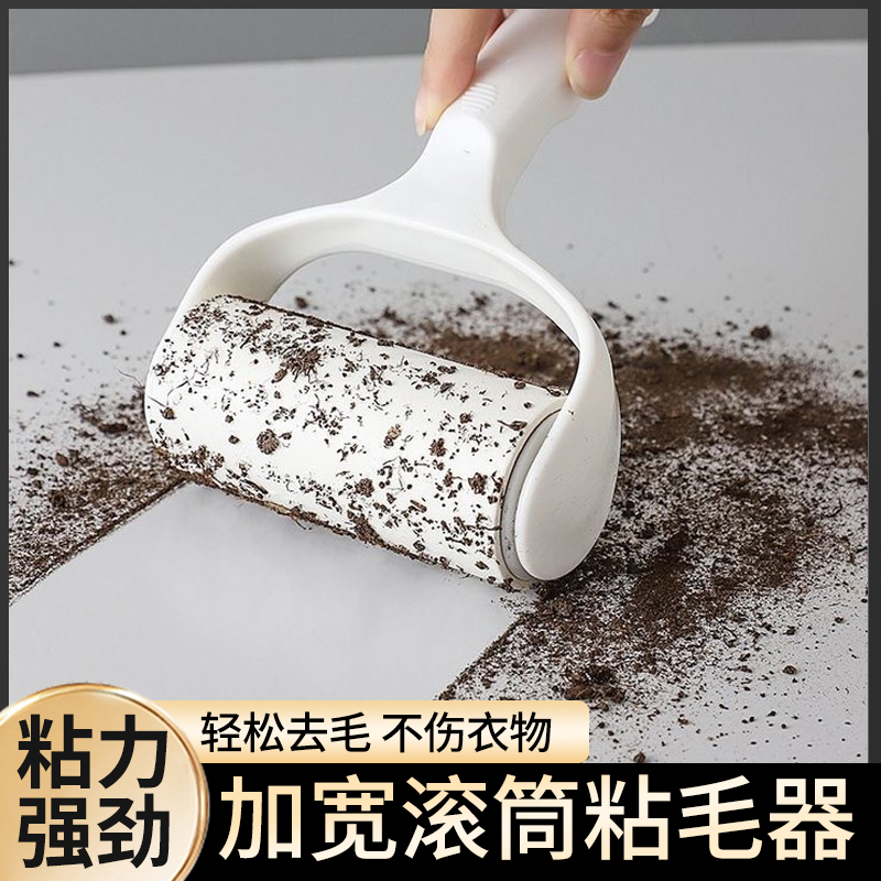 U先试用 粘毛器滚筒头发卷毛衣服粘滚刷可撕式粘纸卷纸宠物去毛刷