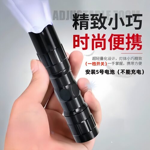 汽车防水手电筒迷你手压小手电手电筒