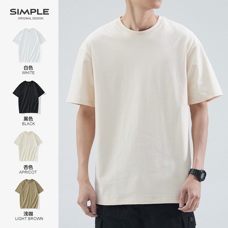 美式棉款短袖t恤男圆领宽松百搭男士纯白色三本针打底衫2026夏季