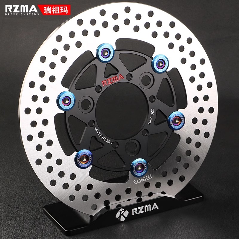 RZMA瑞祖玛220刹车盘浮动铝合金电动摩托车7.0孔距通风制动碟刹盘