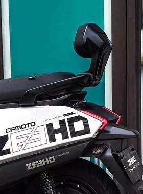 适用极核AE4/Ae5电摩电自靠背铝合金直上后靠背加厚靠垫改装件