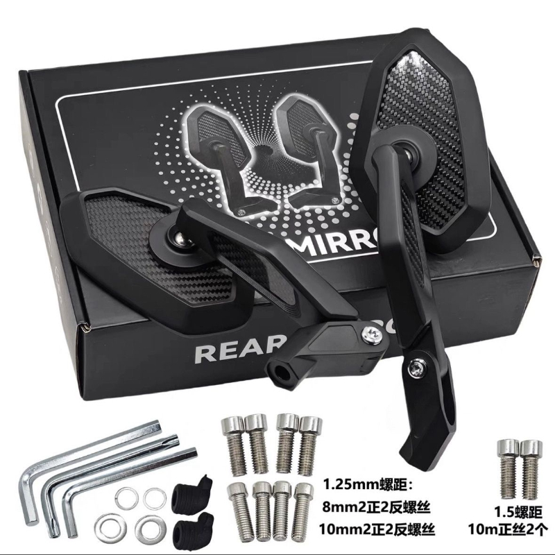 摩托车电动车后视镜加大高清通用