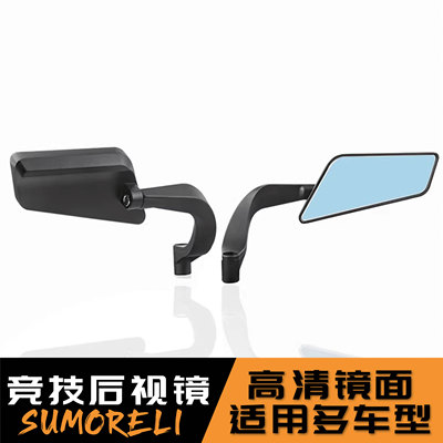 刀锋后视镜九号MZ极核AE4/5小牛FX春风凯越无极追600电动车摩托车