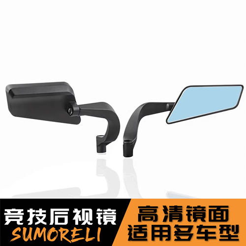 刀锋后视镜九号MZ极核AE4/5小牛FX春风凯越无极追600电动车摩托车