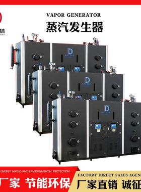 00蒸汽颗发生器生物质5粒蒸汽锅炉碳JFL排放节能环保低厂家