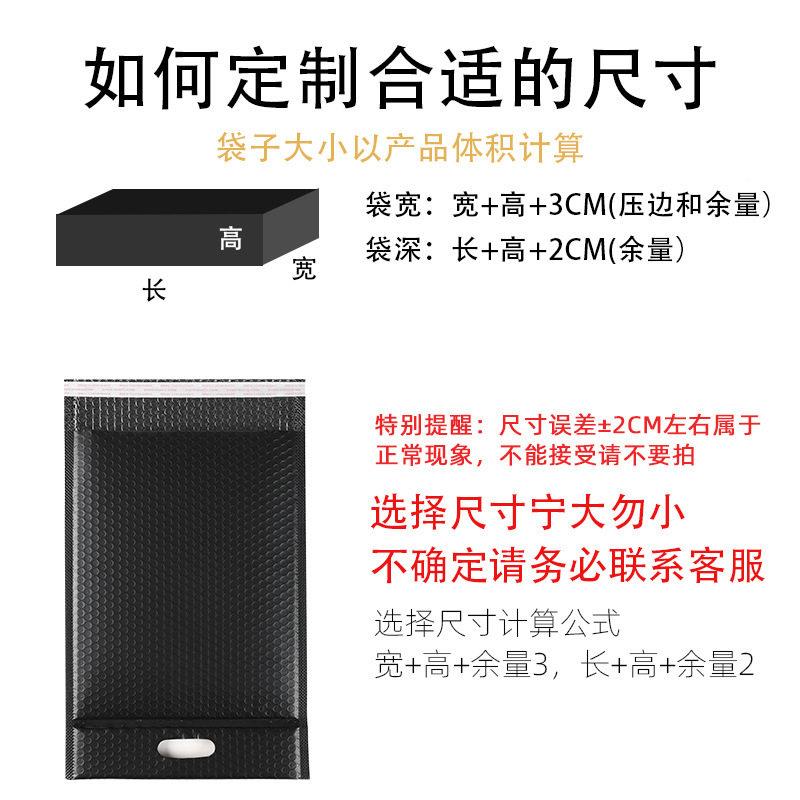 手提气泡封袋黑色MER哑光共膜气泡信袋快递挤打包袋子厚加防震汽