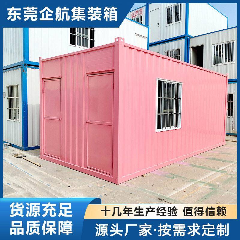 集装箱带装修移香动组合屋简易组装货柜箱送东莞工1035深圳房港生