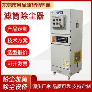 木木粉尘集尘器 工业小型滤筒除尘SYR 脉冲布袋尘除器雕吸尘器工