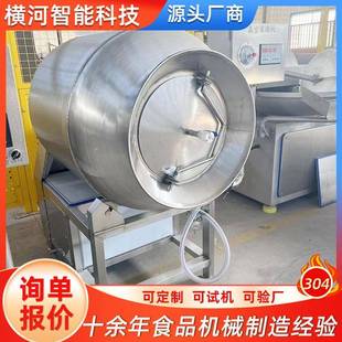 商用BAN揉自动肉制品真空腌肉 全食品真空机 黄瓜条萝卜干腌制机