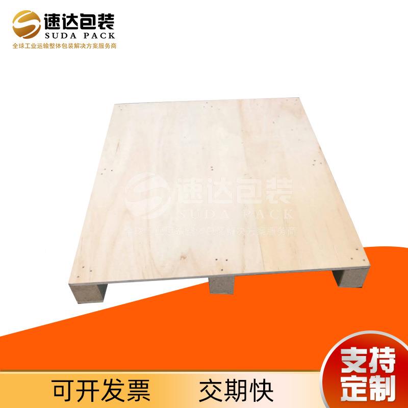 方台CAA形木托盘物流防潮熏蒸胶合实木卡板托盘地运输胶合板板托