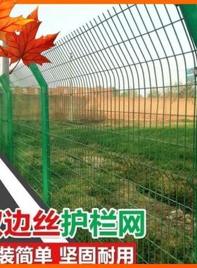 州双TIX边护丝护栏围栏防郴隔离铁丝网圈地高速公路钢丝果围园墙