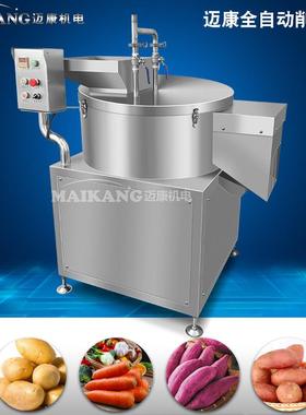 现货供应土豆红薯OTX削皮机 全皮自动荔浦头削机皮 果蔬清洗削芋