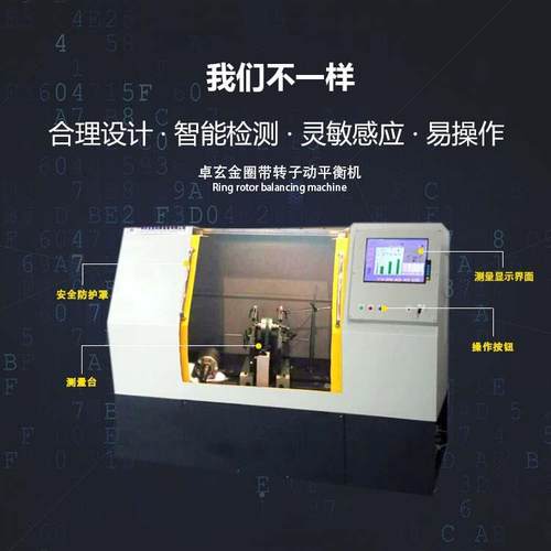 YYQ-50DW大中鼓风机卧式平衡自机 电发机型动YYQ-50DW定位动平衡