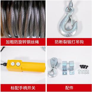 家微型电动葫芦110V440提V用XTH小电型动升机220v钢丝绳电动葫芦