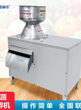 家洋葱磨泥机木磨泥机商用青耳辣椒OEQ打碎果蔬磨椰肉研粉碎机厂