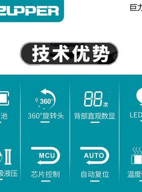 正品巨U力ZPER BZ-300充电式电动液压钳压线钳压接P钳16m-300m2
