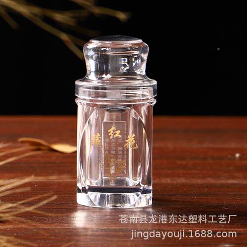 亚克装QGT力藏制红花分西装小号水晶材红花包定印标