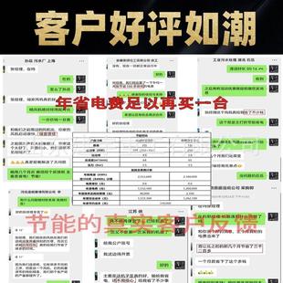 现供货270应耐于高温鱼塘增氧罗茨风机三叶茨风罗机节能机高效