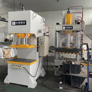 校直单校正063吨10t20YQ41 油压机 10T0 C型单柱承压轴装 臂液压机