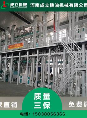 玉一吨米磨粉吨机 日磨产15玉米磨粉机 乌鲁木齐51930吨玉米粉机