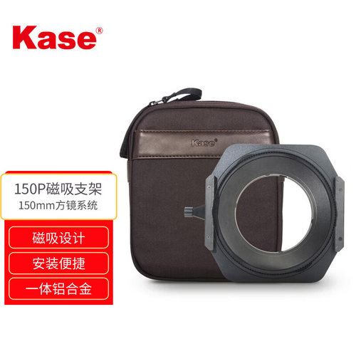 卡色150p磁吸滤镜适用尼康14-24