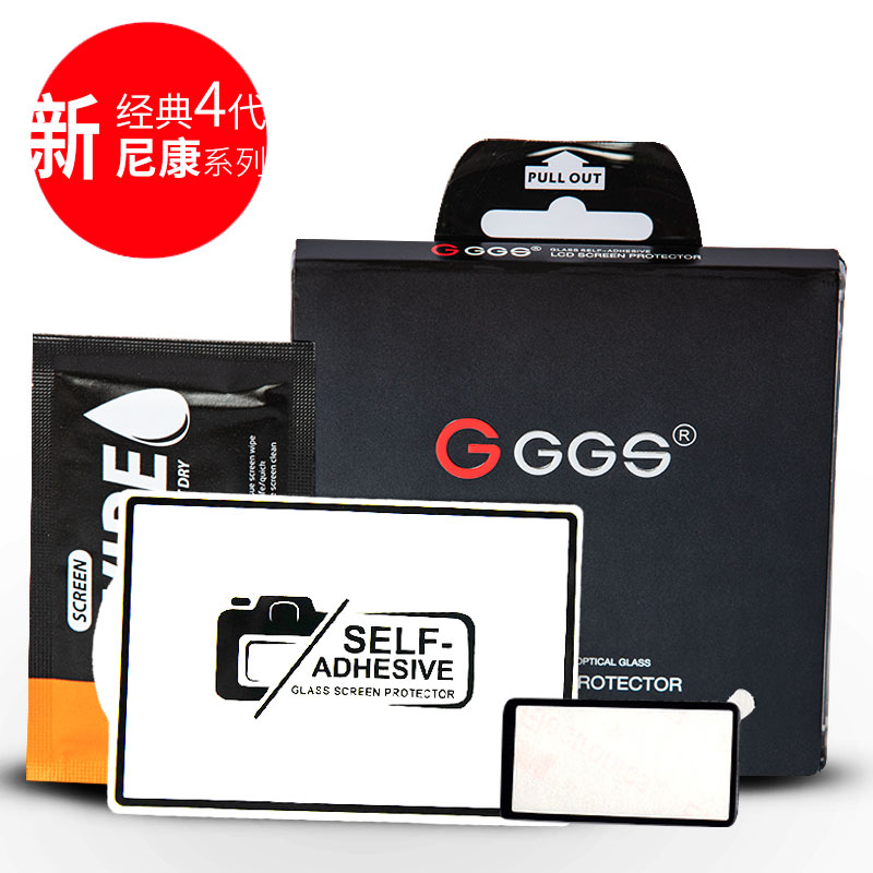 ggs尼康z5钢化膜zf微单z9肩屏z8相机配件z7单反z30屏幕保护贴膜z6