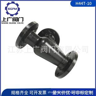 10法兰止回阀 铜密封止回阀H44T H44T 16铸铁法兰止回阀旋启式