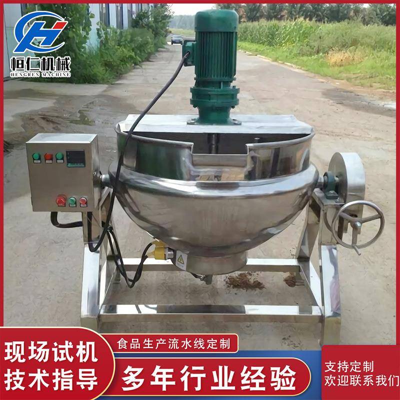 核桃仁挂糖搅拌夹层锅电加热搅拌夹层锅芝麻酱搅拌夹层锅设备