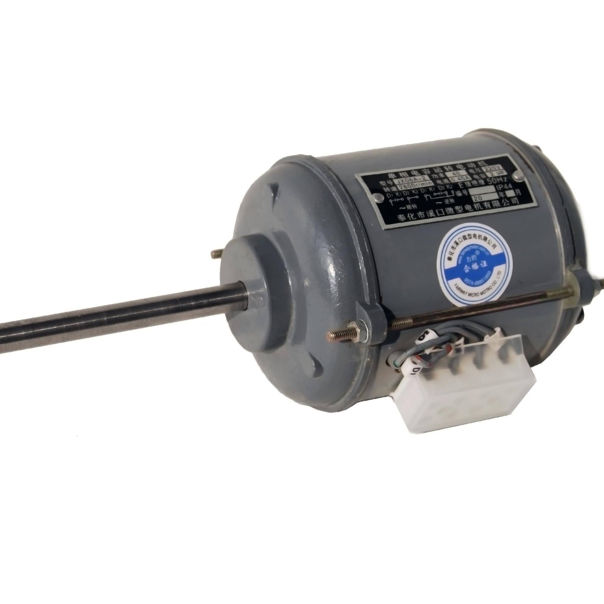 JX06A|单相40W电机|2极|转速2800rpm|烘箱电机|烤箱电机