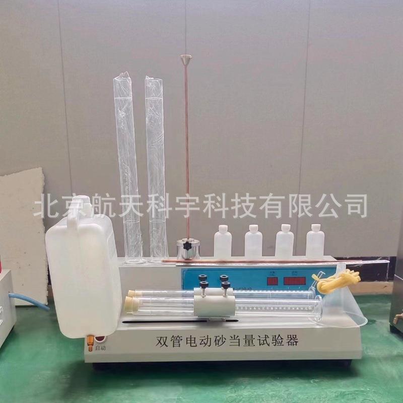 电动砂当量测定仪SD-2砂当量测定仪细集料砂当量试验仪厂家