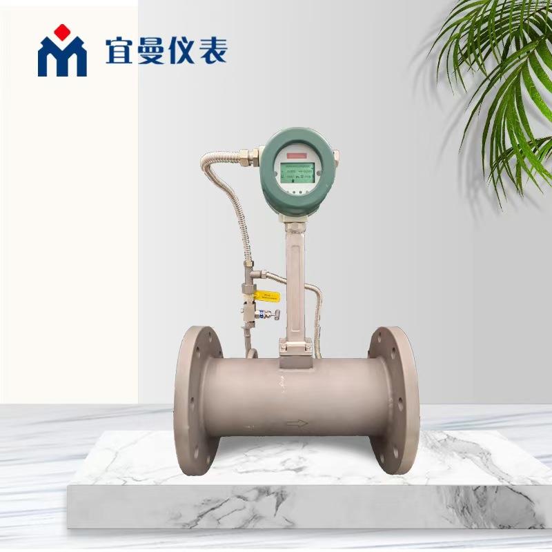 厂家涡街流量计LUGB智能天然气蒸汽液体智能涡街流量计价