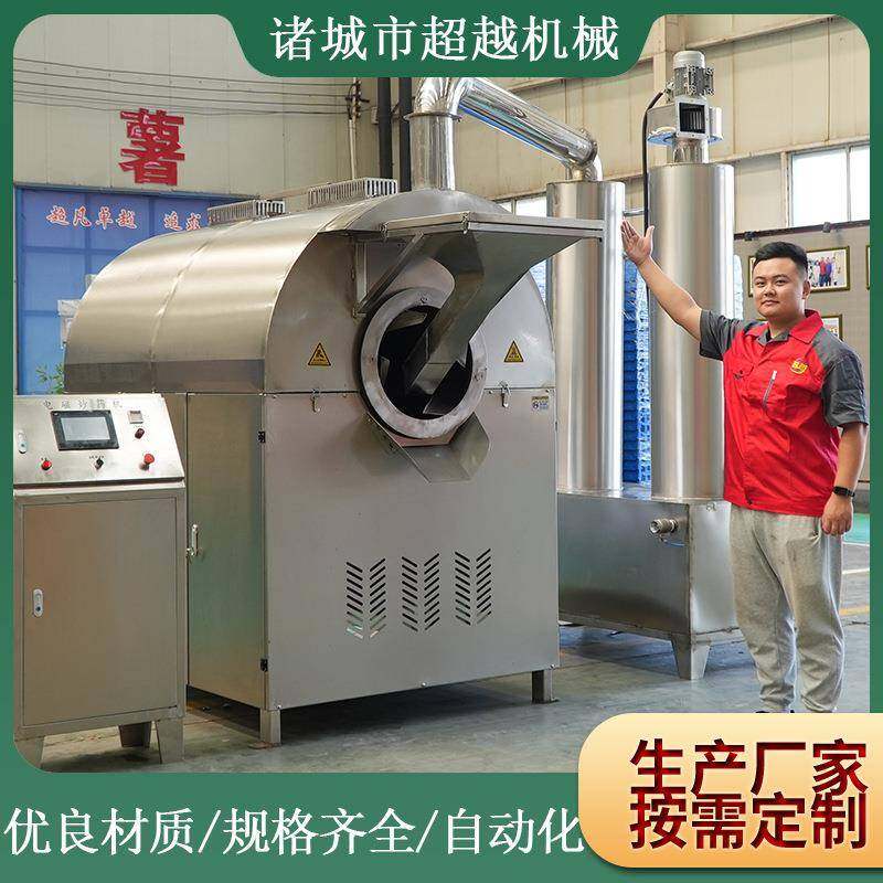 厂家生产全自动的饵料电磁炒货机黄豆麦麸电磁炒货机,清洗/食品/商业设备,其他食品加工设备,淘宝优惠券,粉丝福利购,淘宝优惠卷