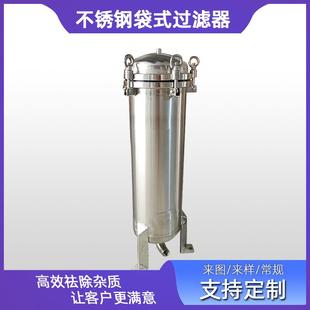 过滤器单袋高温PE源头厂家 304深圳切削液重金属滤袋高效过滤袋式