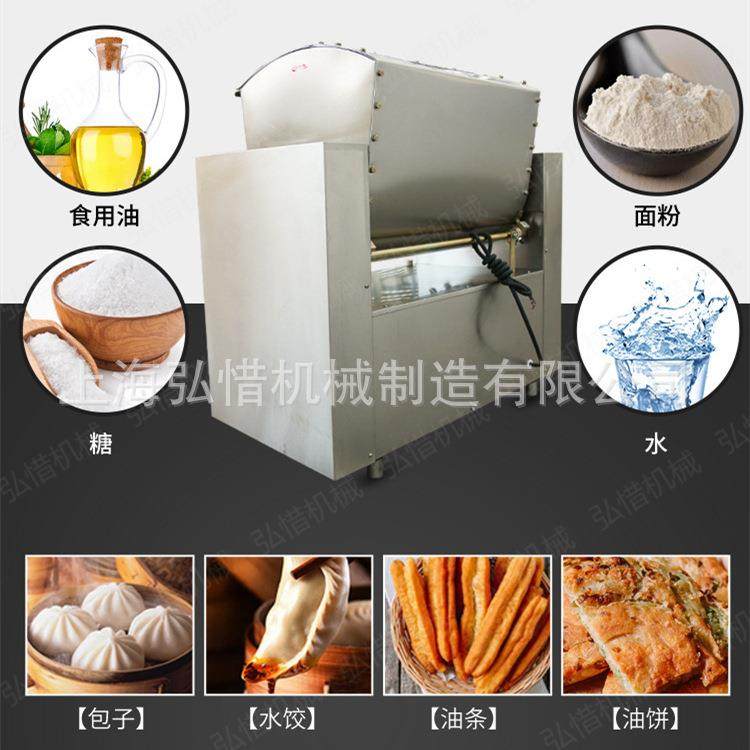 大型卧式和面机125/150/200kg面粉和面机包子面包面条面团揉面机