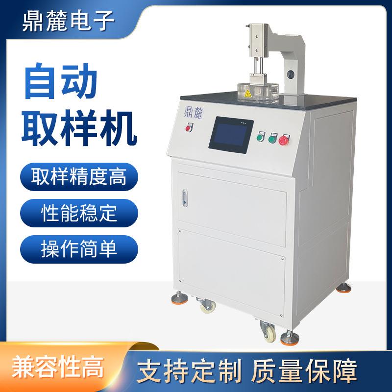 金相切割机自动取样机专注服务PCB金相切片取样机