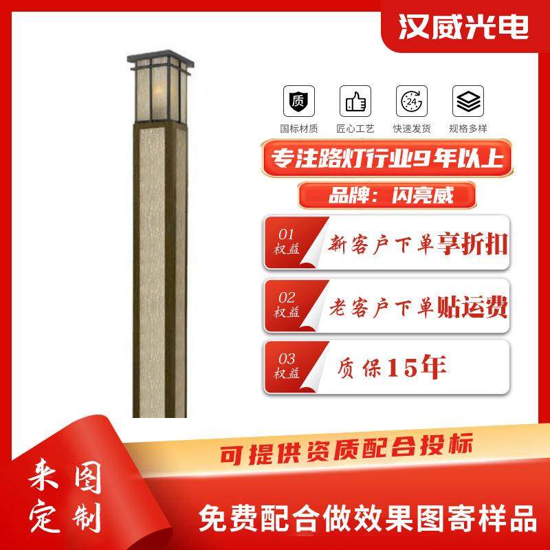工厂LED精铸铝庭院灯欧式户外亮化园林小区景观方形防水灯具,家装灯饰光源,道路灯具/智慧路灯/智慧灯杆,淘宝优惠券,粉丝福利购,淘宝优惠卷