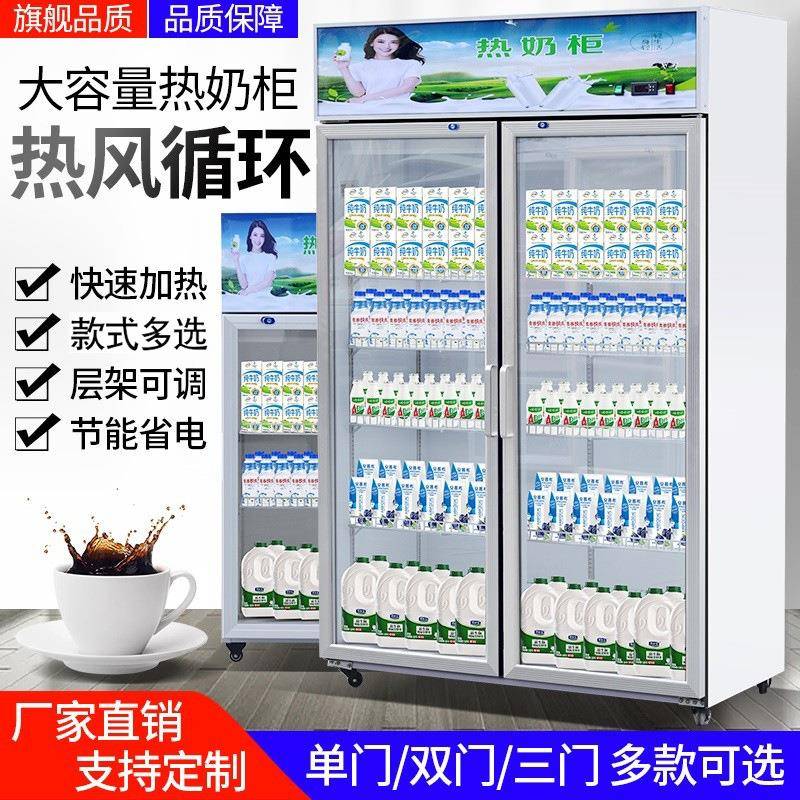 商用保温柜展示柜加热盒饭快餐牛奶饮料加热柜恒温食品加热箱