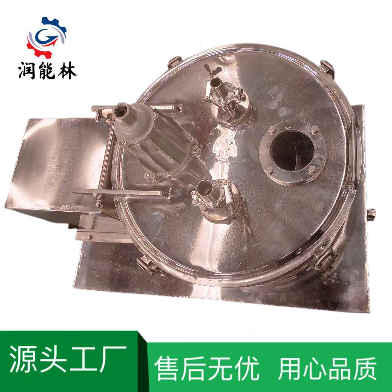 PSE上部卸料离心机