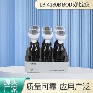 4180B读数直观使用方便水中生化需氧量测定仪 BOD5测定仪LB
