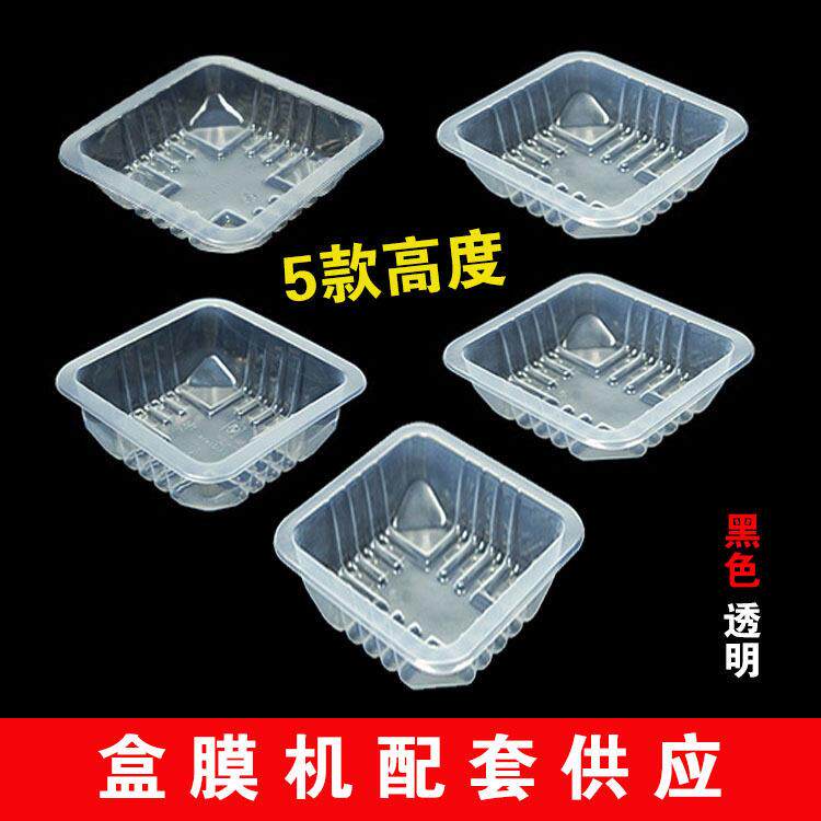 方盒1414方形锁鲜盒麻辣小海鲜酒鬼花生食品级pp封口盒外卖打包盒