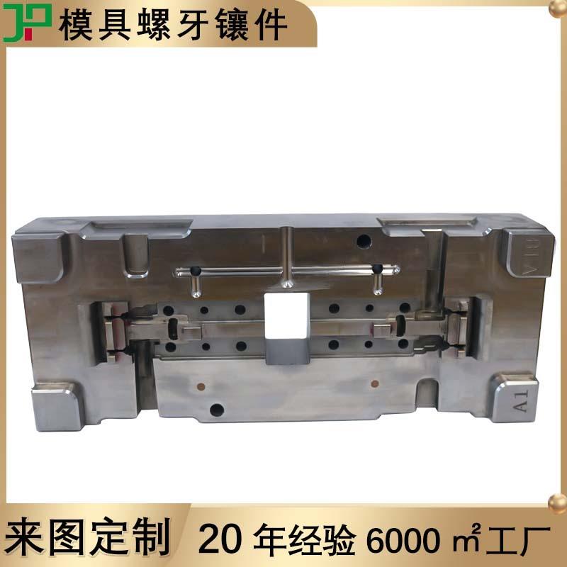 来图定制非标注塑胶精密CNC模具配件胶位方件全加工螺牙型腔模仁