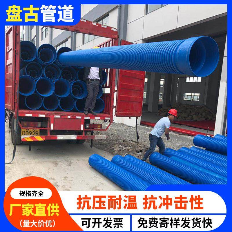 PVC-M增强双壁波纹管SN8排水排污管聚乙烯树脂波纹管DN200-400