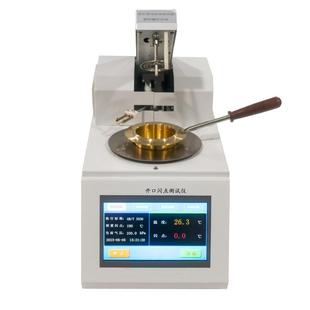 ME502全自动开口闪点测试仪厂家直销