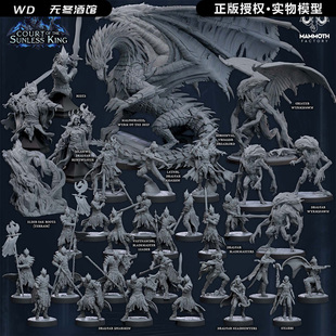 【无光之王】猎头者深渊巨龙王廷护卫 龙与地下城DND跑团棋子模型