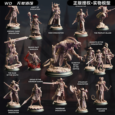 【教会审判】赦免者 审判骑士 血法师 龙与地下城DND跑团棋子模型