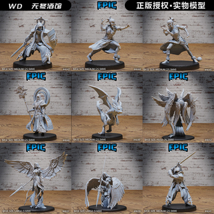 【信念卫士】审判天使 女巫 牧师 光龙 龙与地下城 DND棋子模型