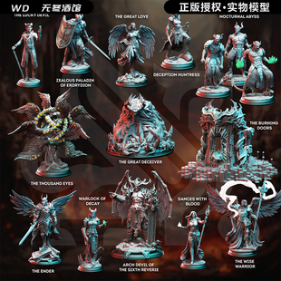 【超越神魔】天使 大恶魔 提夫林商人 龙与地下城DND跑团棋子模型