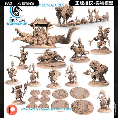 【野性战士】人类 豺狼人 战士 骑手 狮人 DND跑团桌游棋子模型