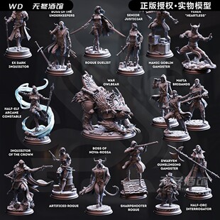 【混乱街区】人类 半精灵 牛头人 提夫林 枭熊 DND桌游棋子模型