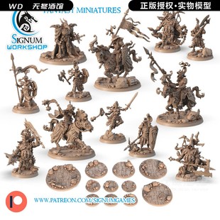 【瘟疫军团】僵尸 圣骑士 链锤 剑士 战棋DND跑团桌游棋子模型